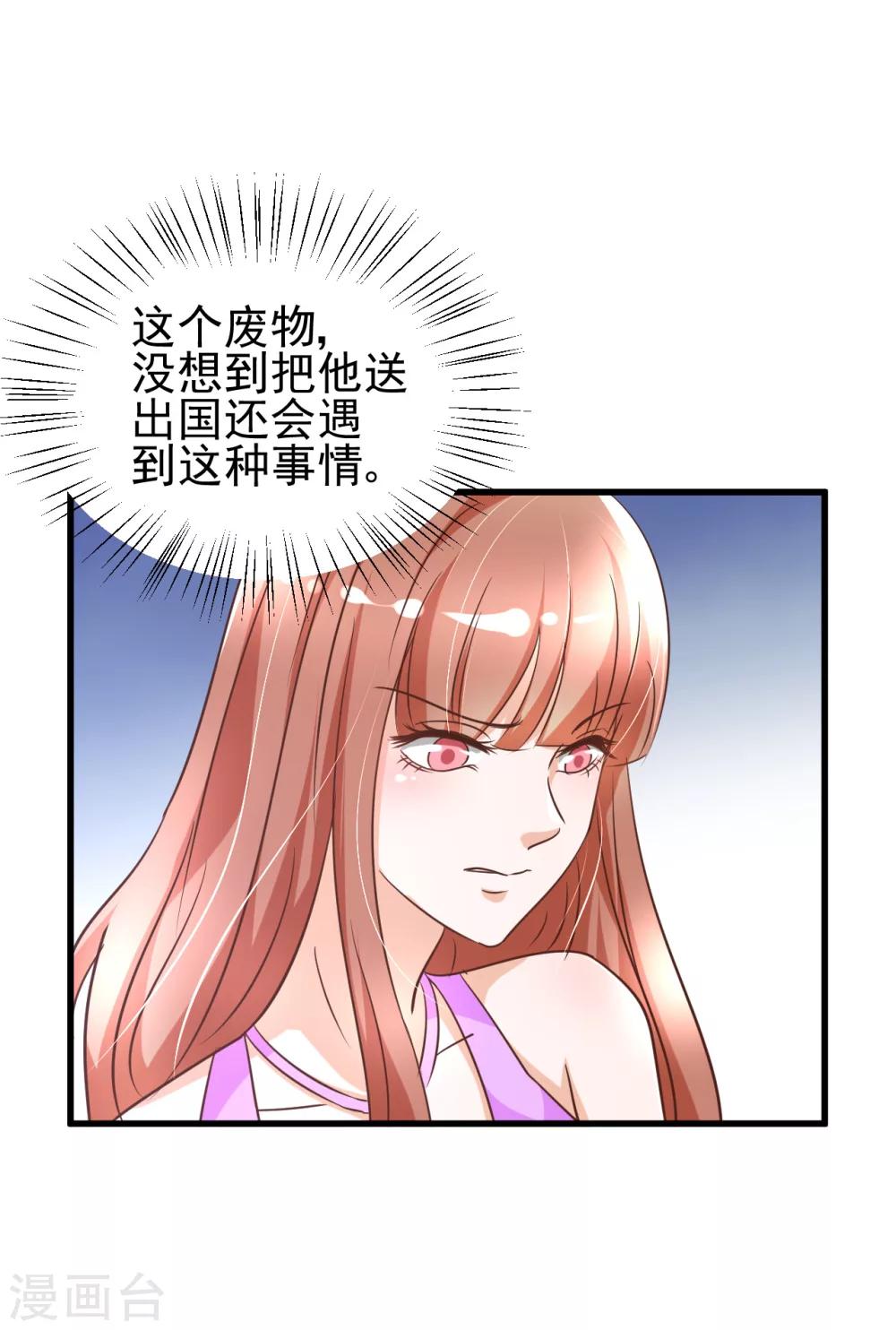 第83话-第89话