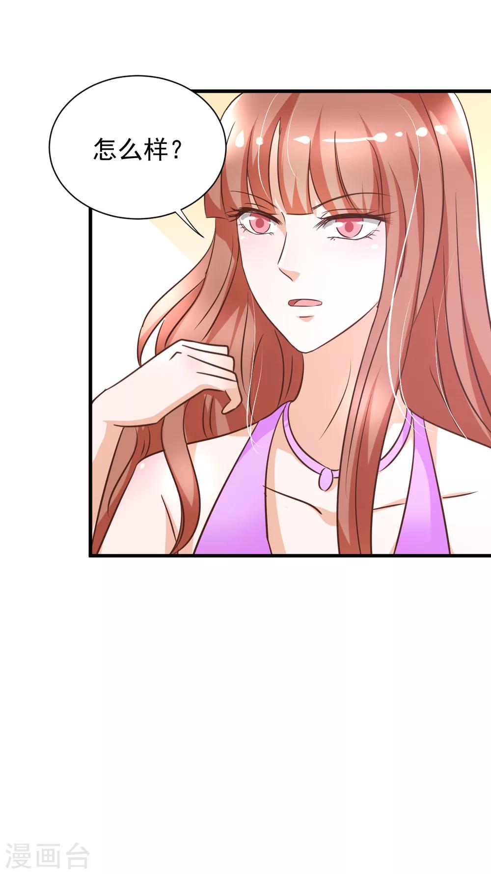 第83话-第89话