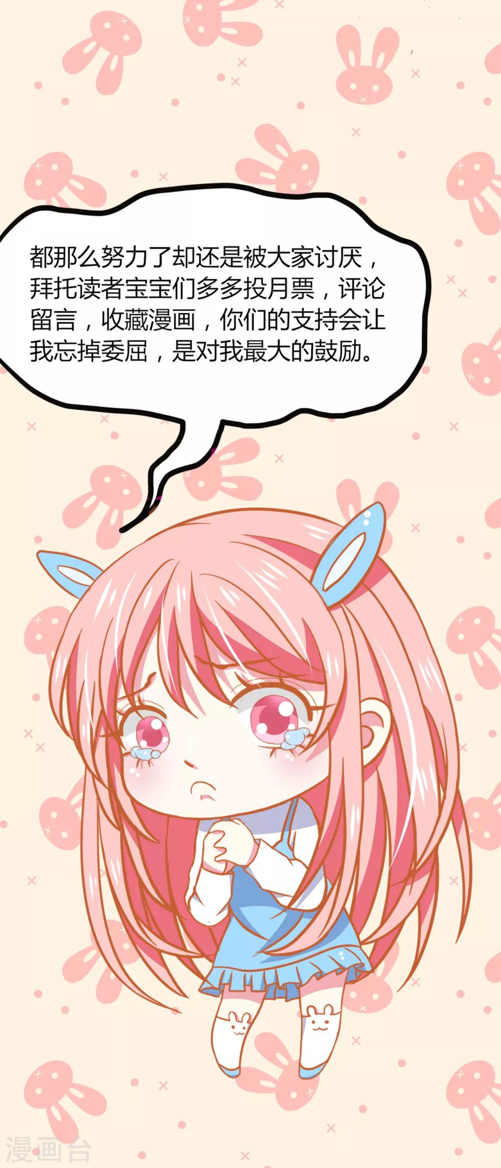 第83话-第89话