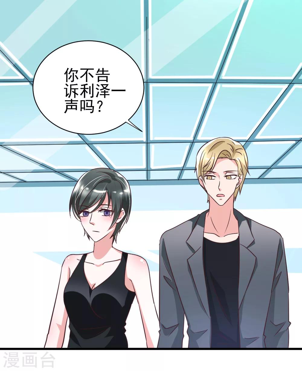 第83话-第89话