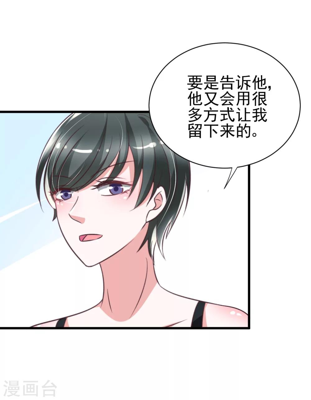 第83话-第89话