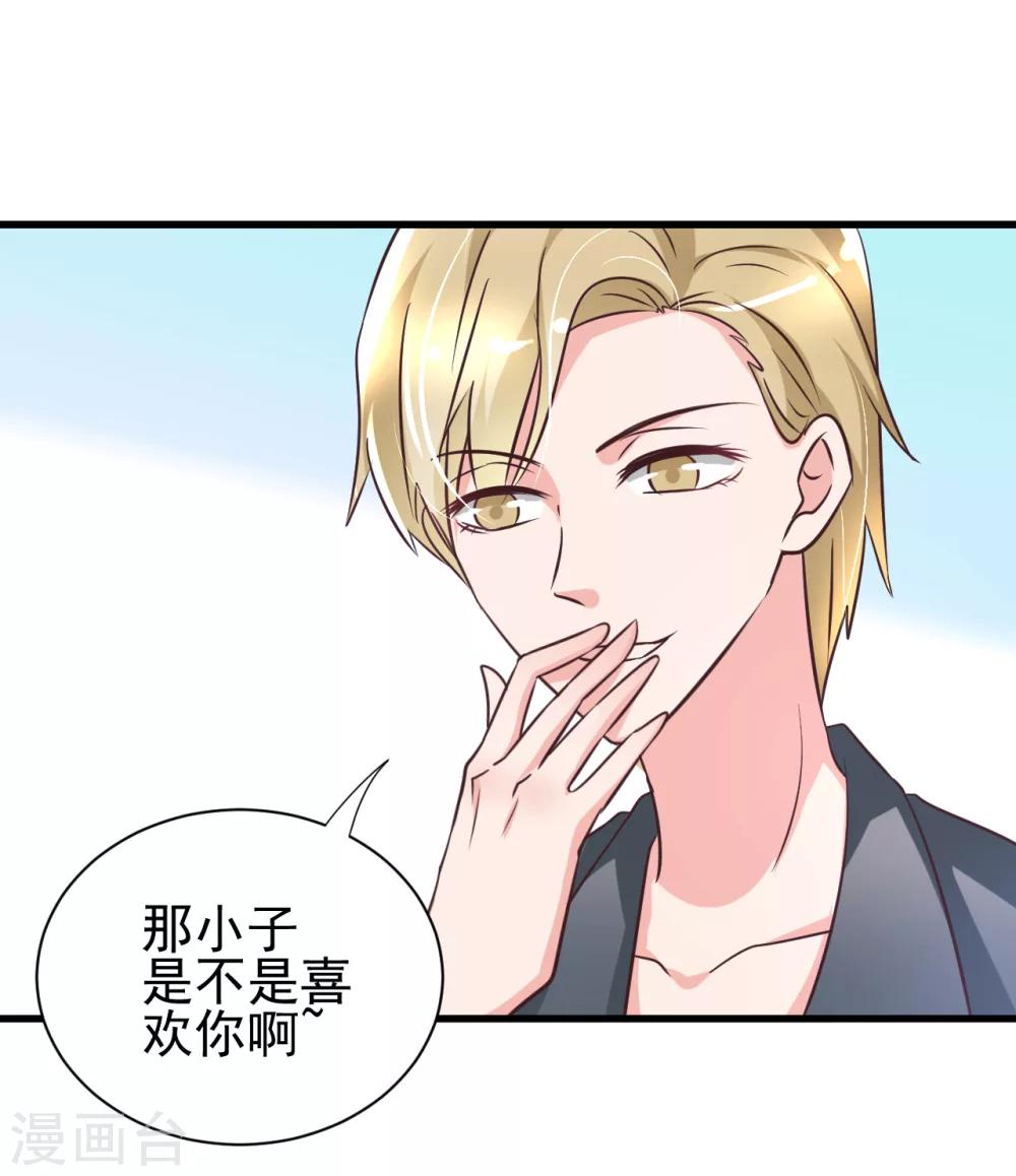 第83话-第89话