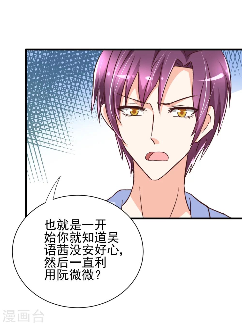 第85话-第91话