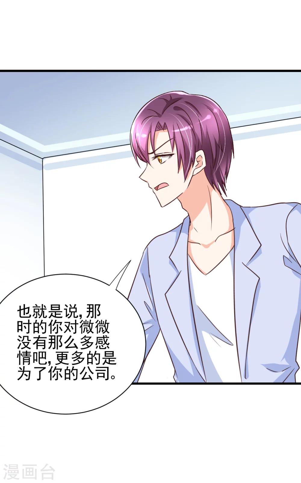 第85话-第91话