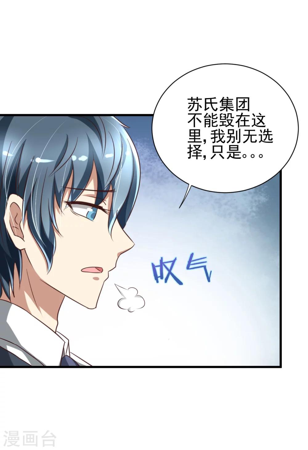 第85话-第91话