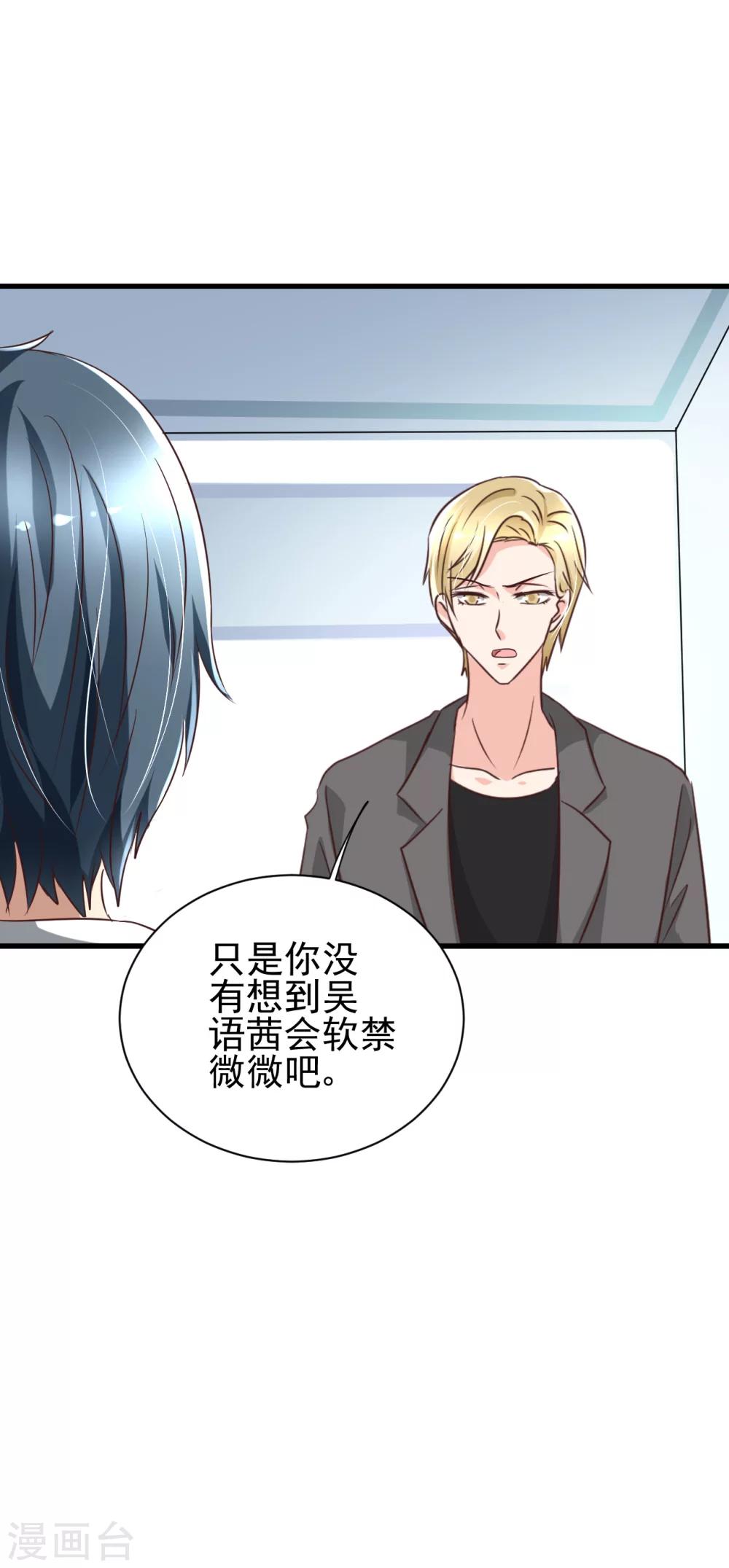 第85话-第91话