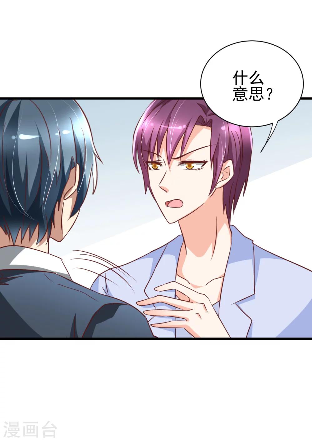 第85话-第91话