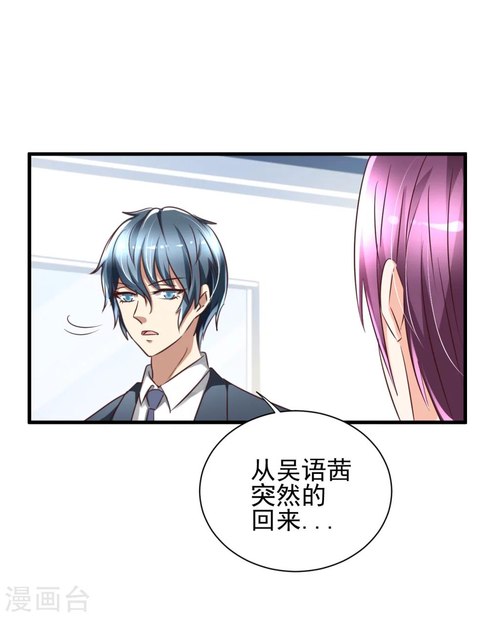 第85话-第91话