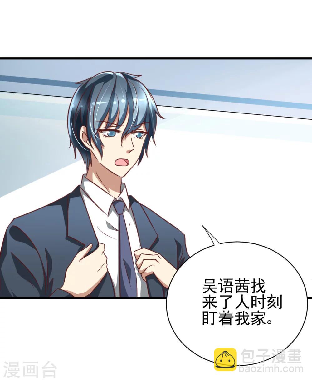 第85话-第91话