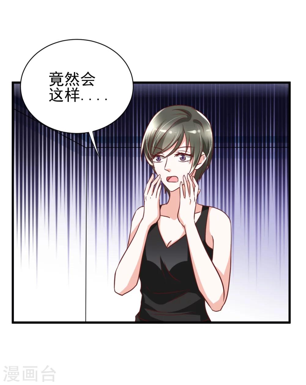 第85话-第91话