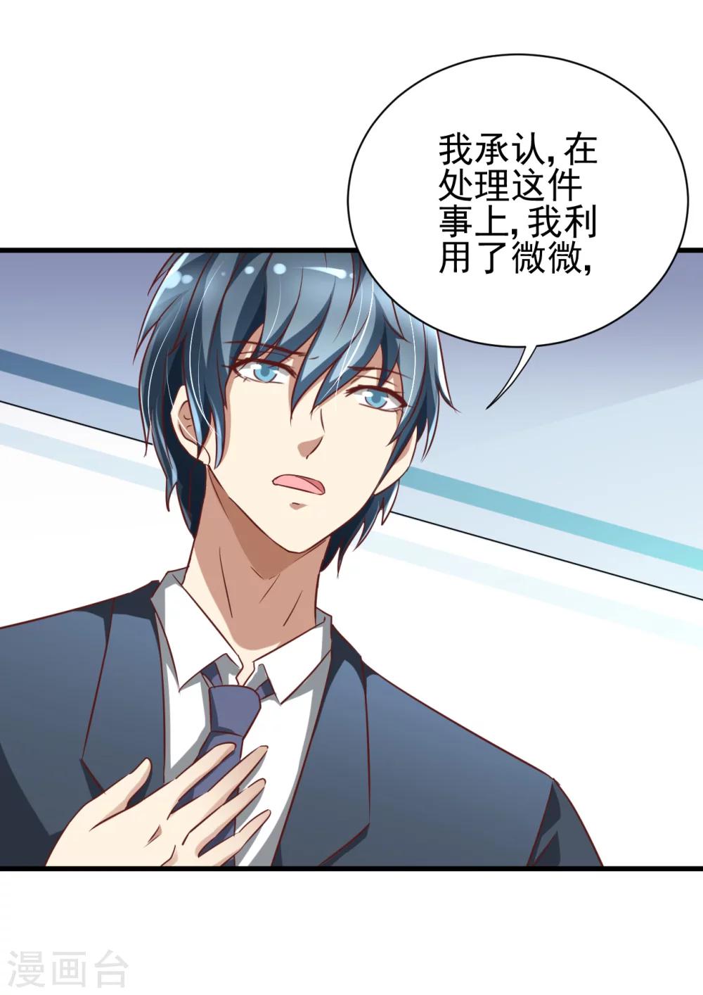 第85话-第91话