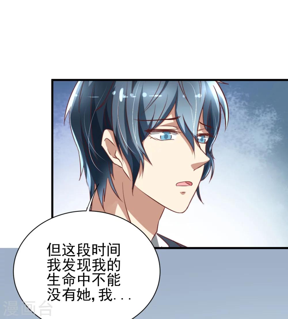 第85话-第91话