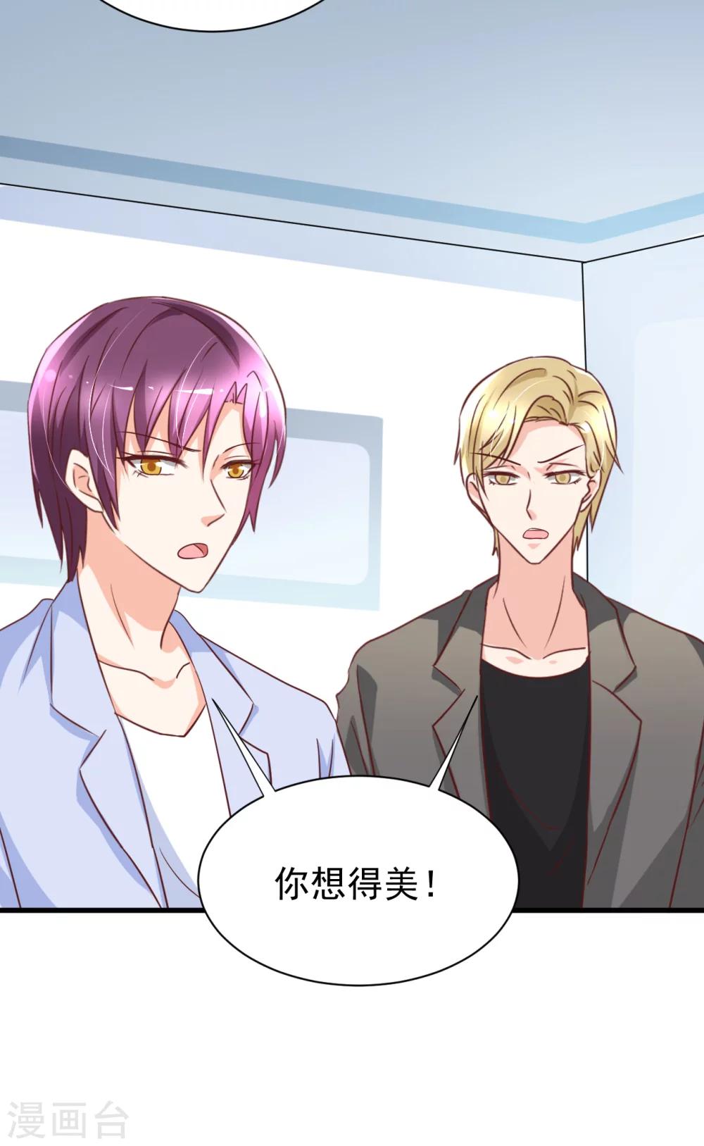 第85话-第91话