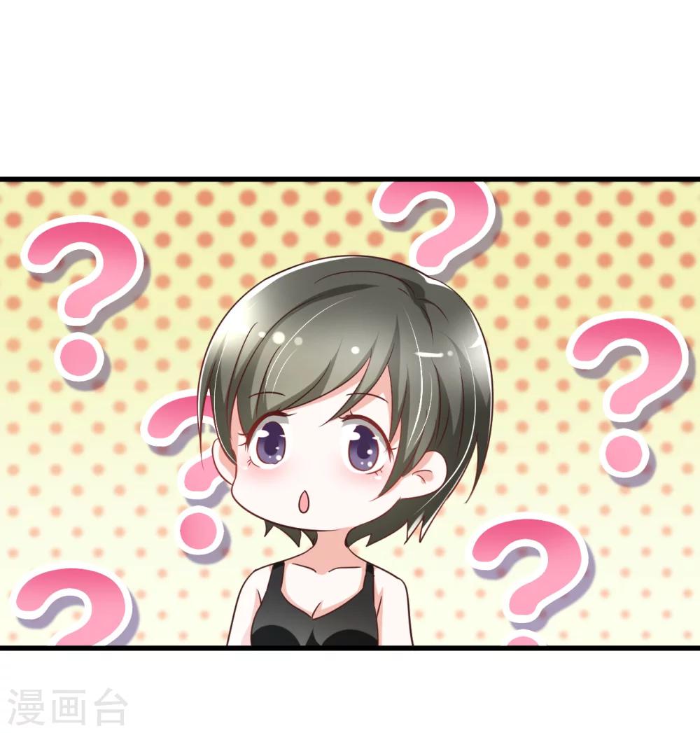 第85话-第91话