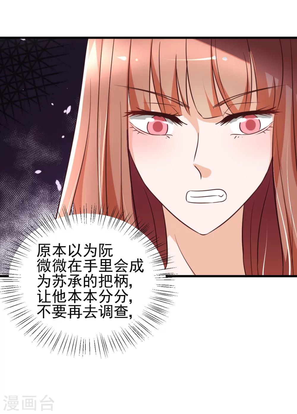 第85话-第91话