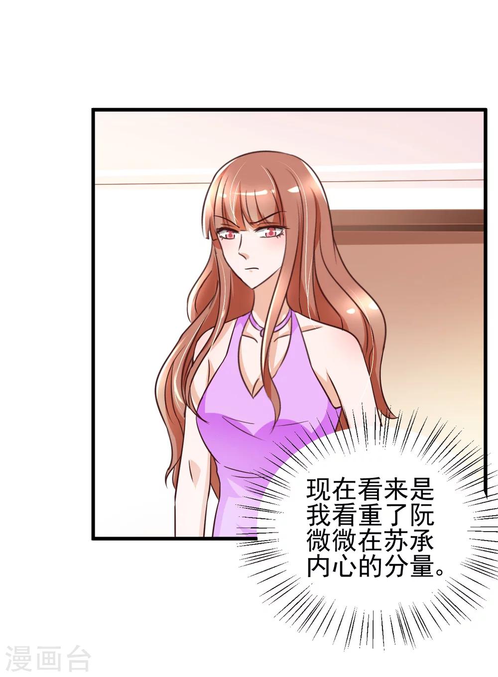 第85话-第91话