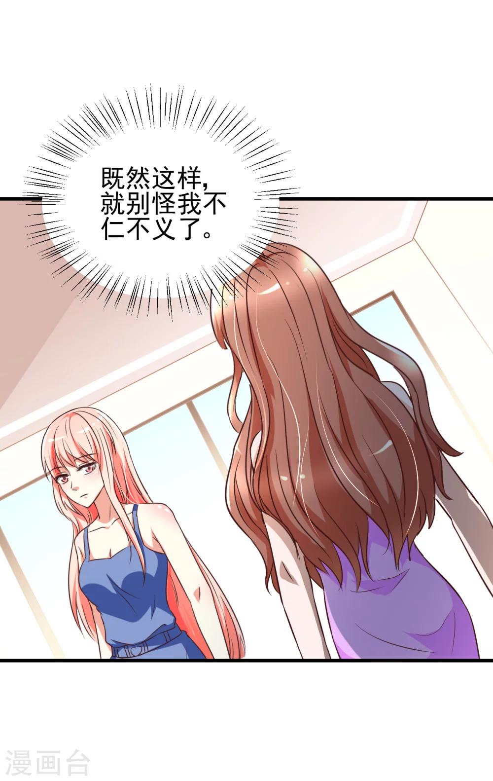 第85话-第91话