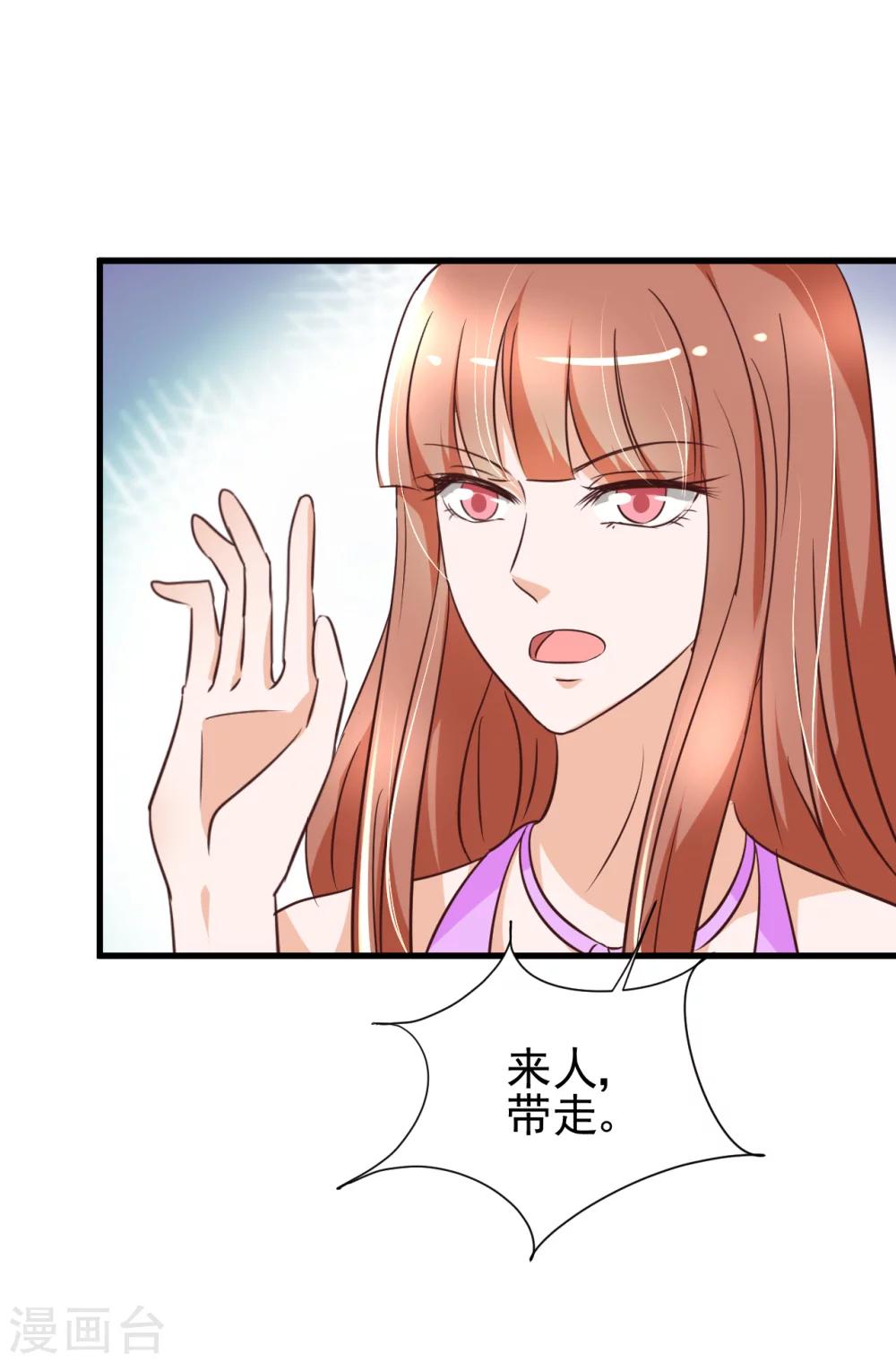 第85话-第91话