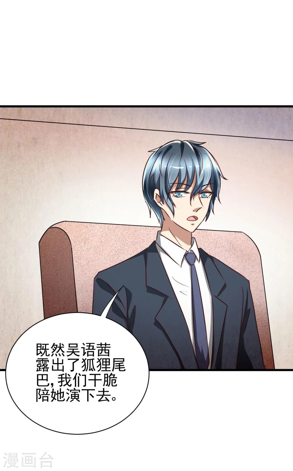 第85话-第91话