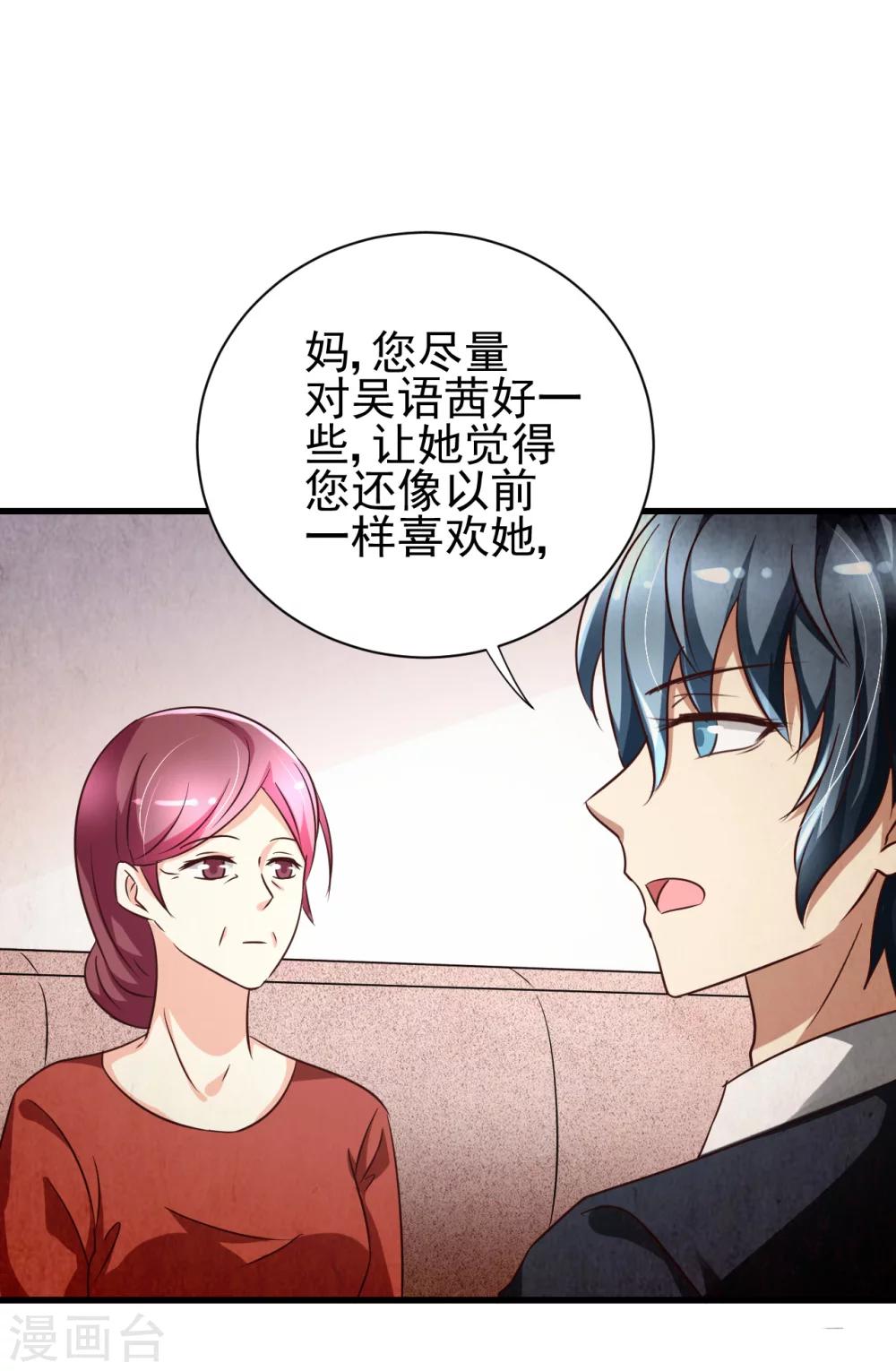 第85话-第91话