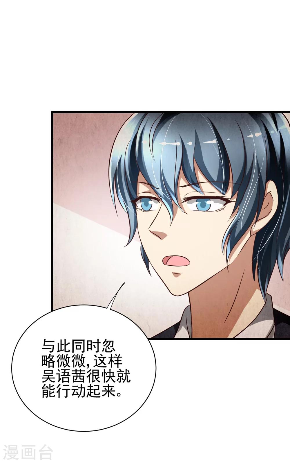 第85话-第91话