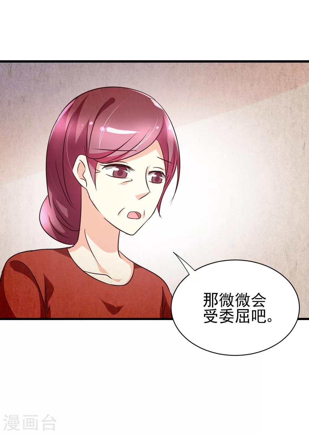 第85话-第91话