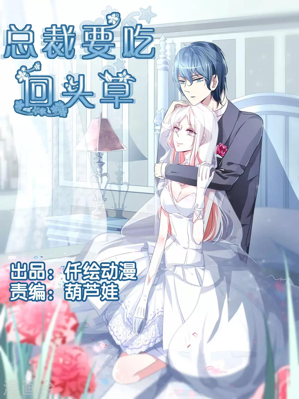 第87话-第93话
