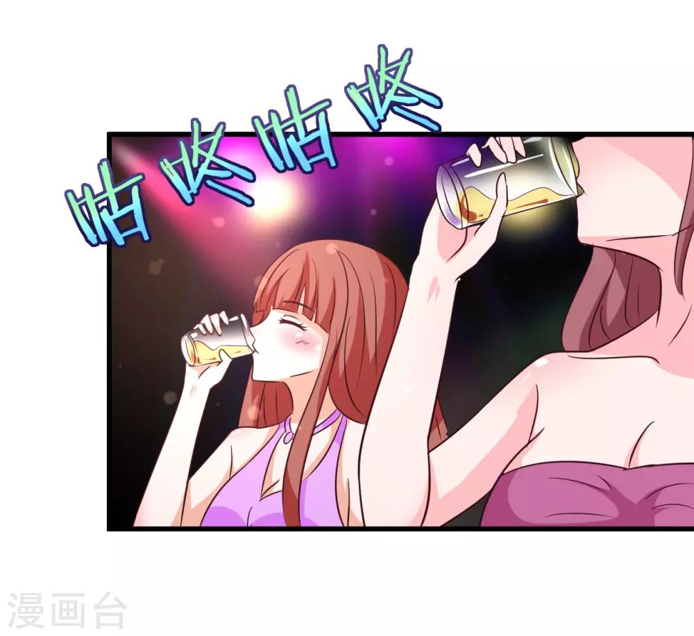 第87话-第93话