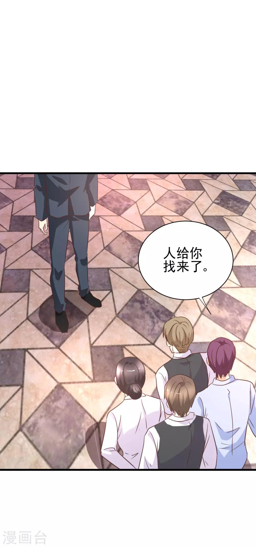 第87话-第93话