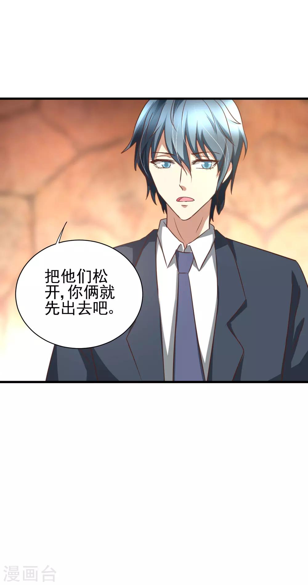 第87话-第93话