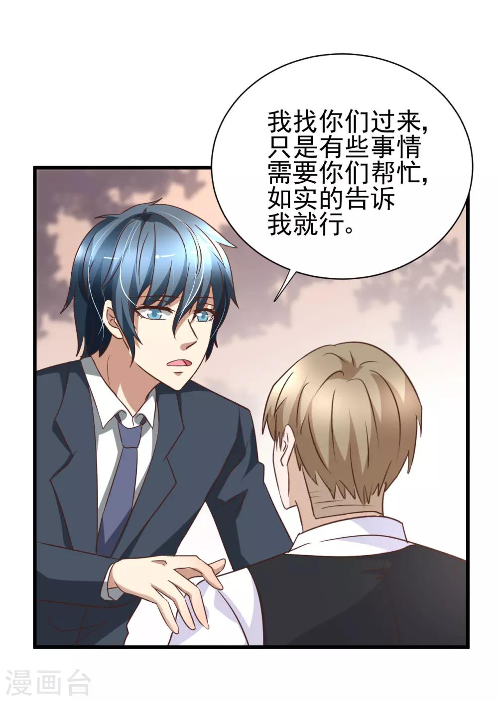 第87话-第93话
