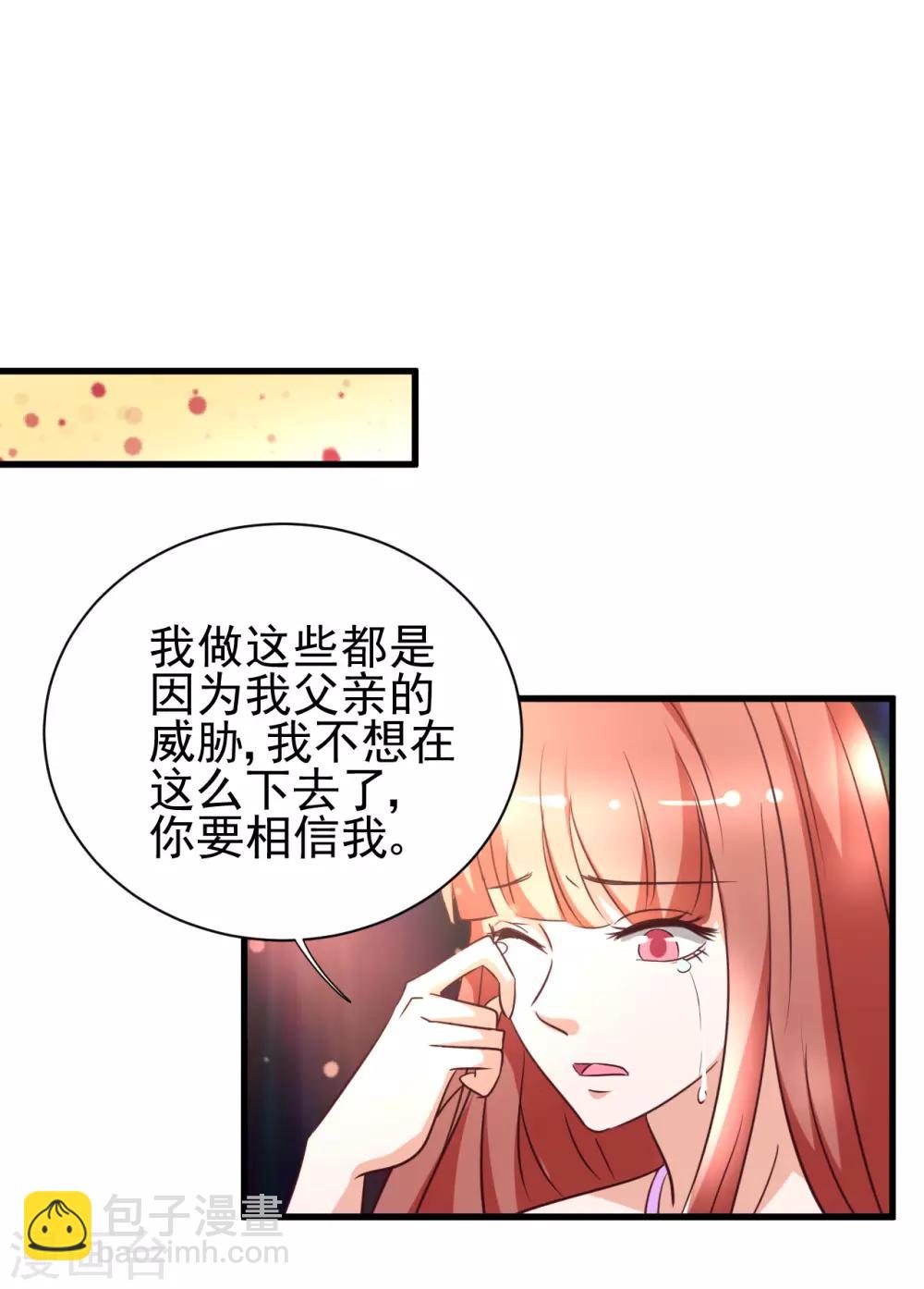 第87话-第93话