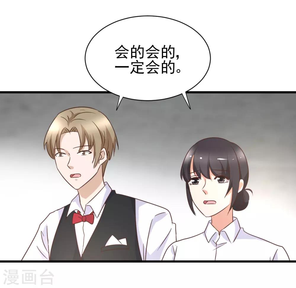 第87话-第93话