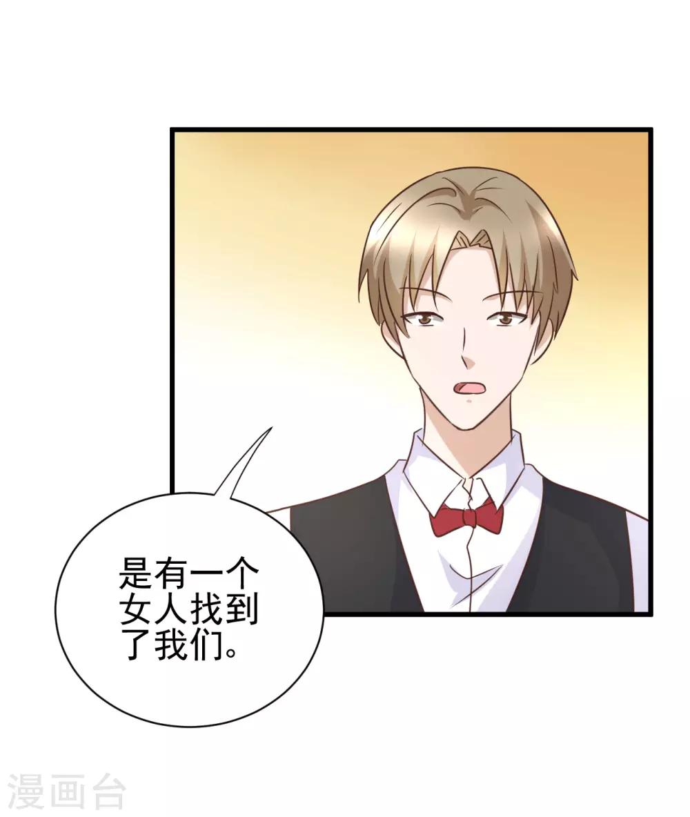第87话-第93话