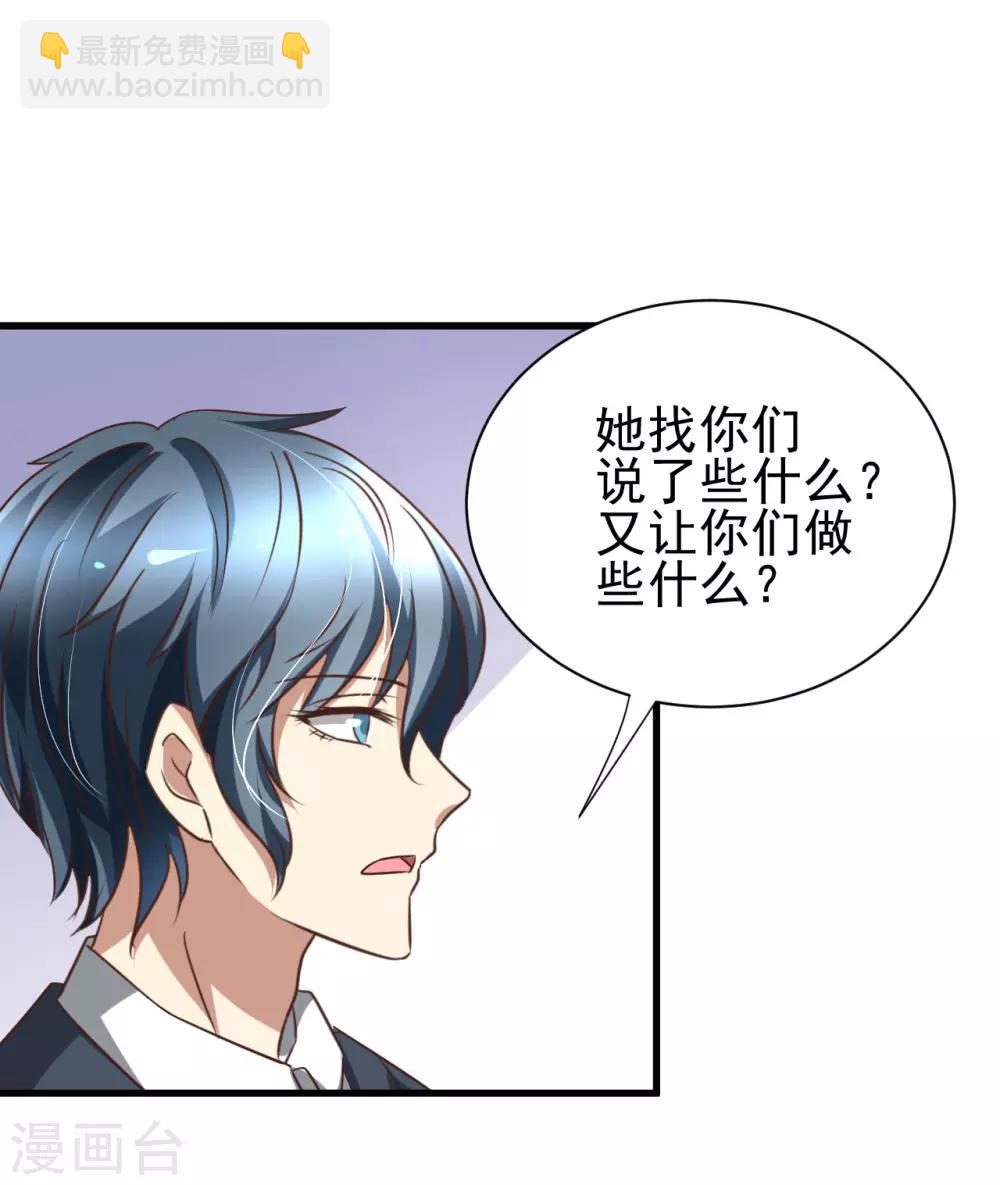 第87话-第93话