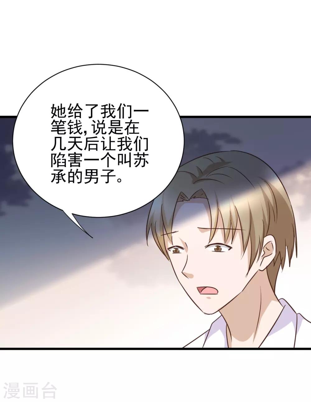 第87话-第93话