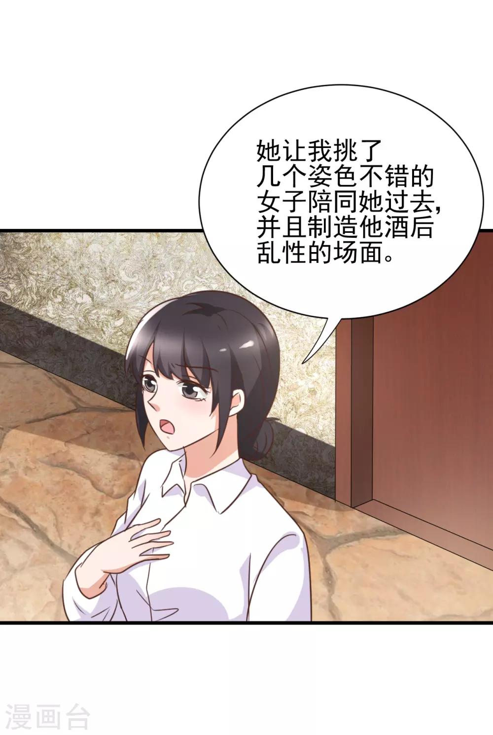 第87话-第93话