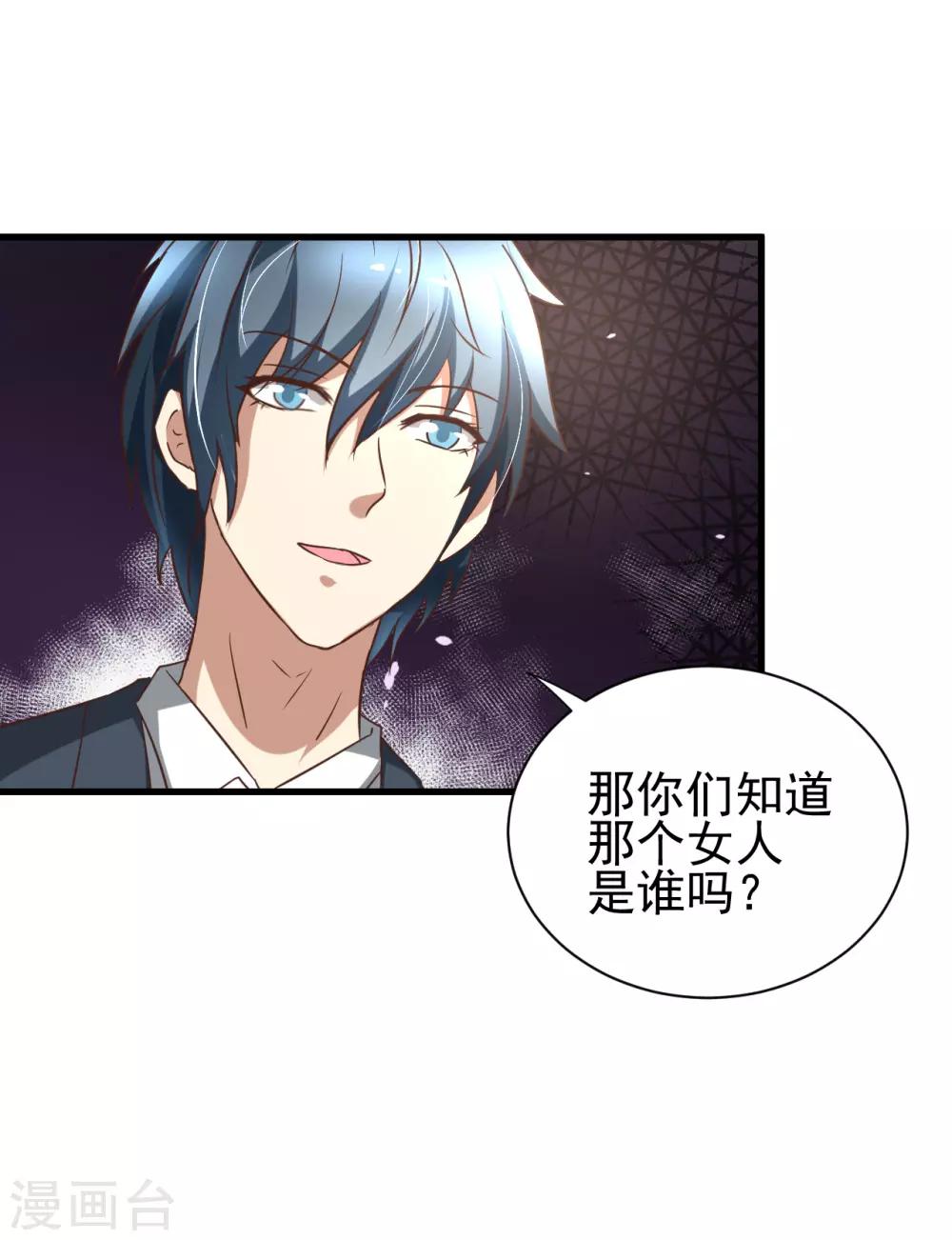 第87话-第93话