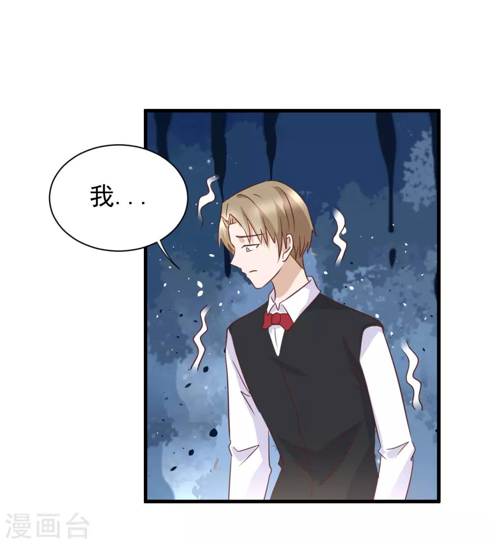 第87话-第93话