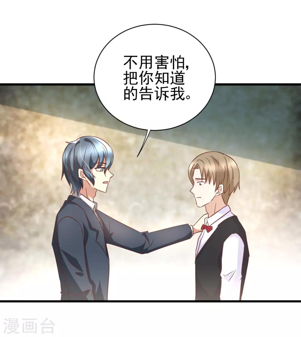 第87话-第93话