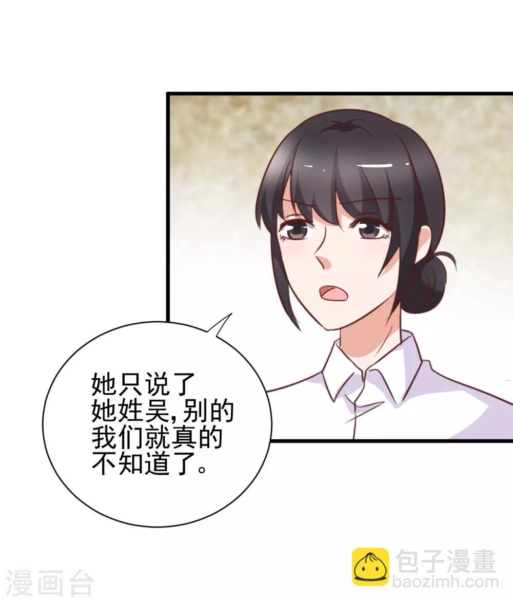 第87话-第93话