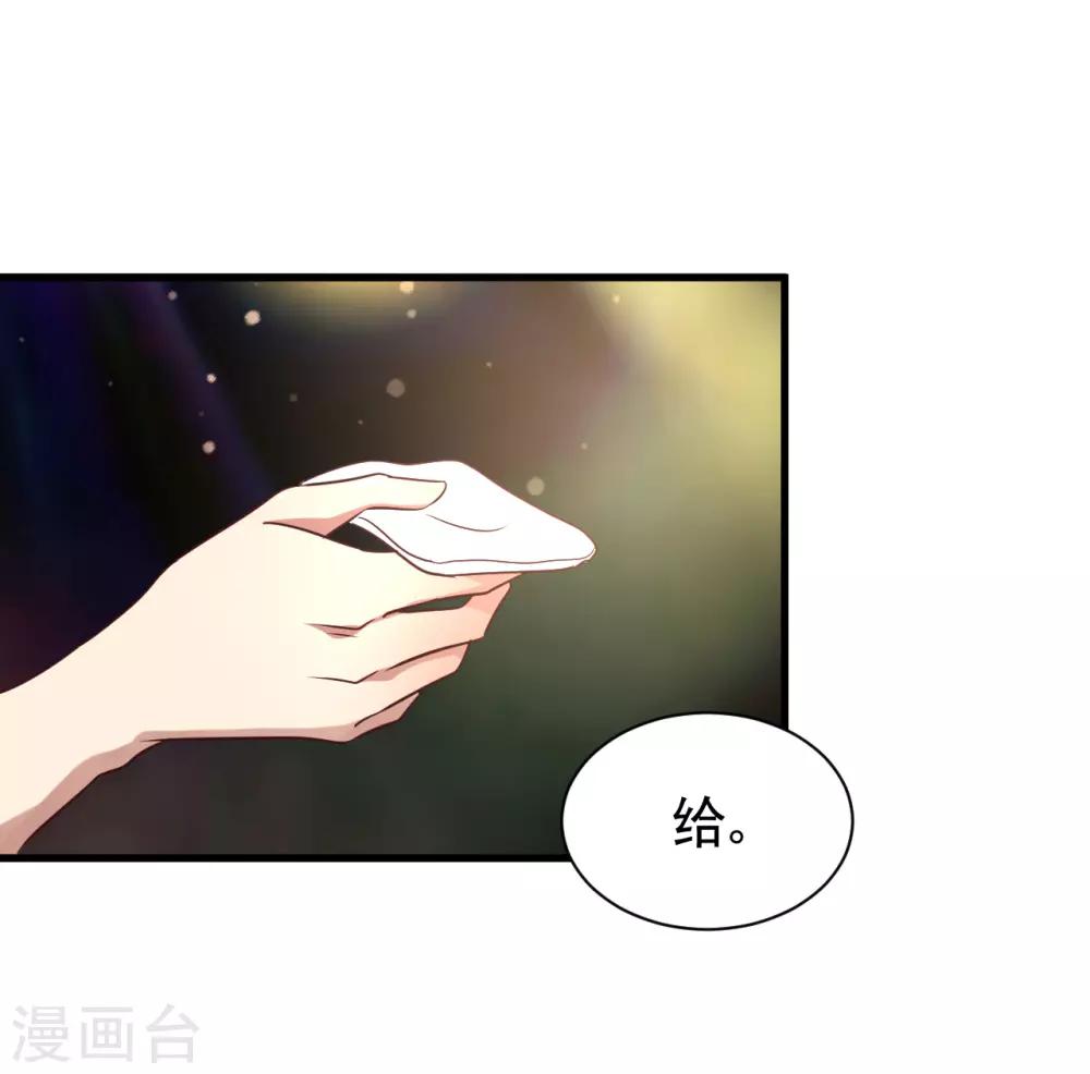 第87话-第93话