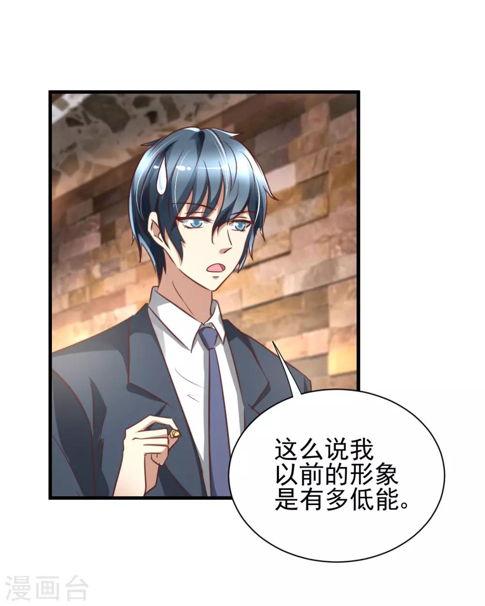 第87话-第93话