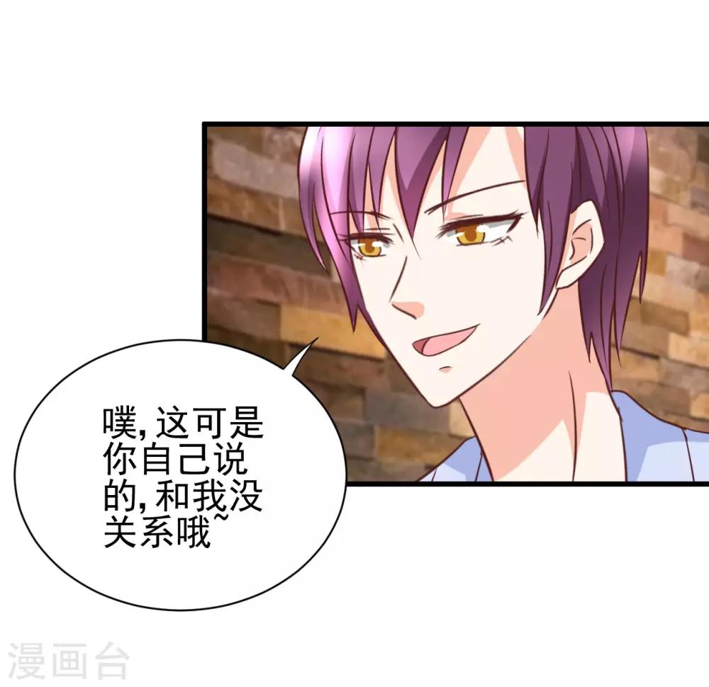第87话-第93话