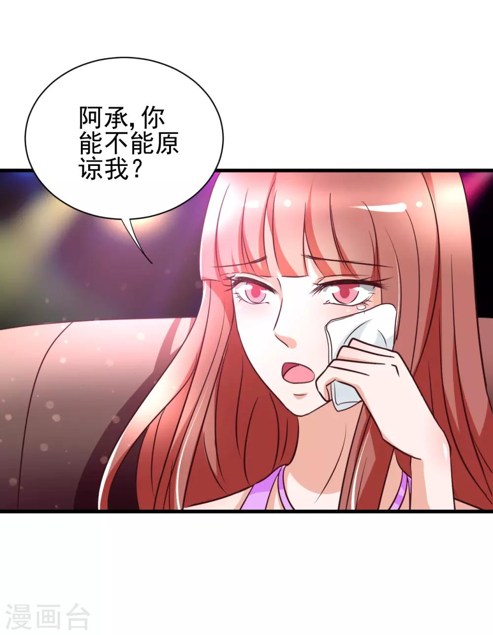 第87话-第93话
