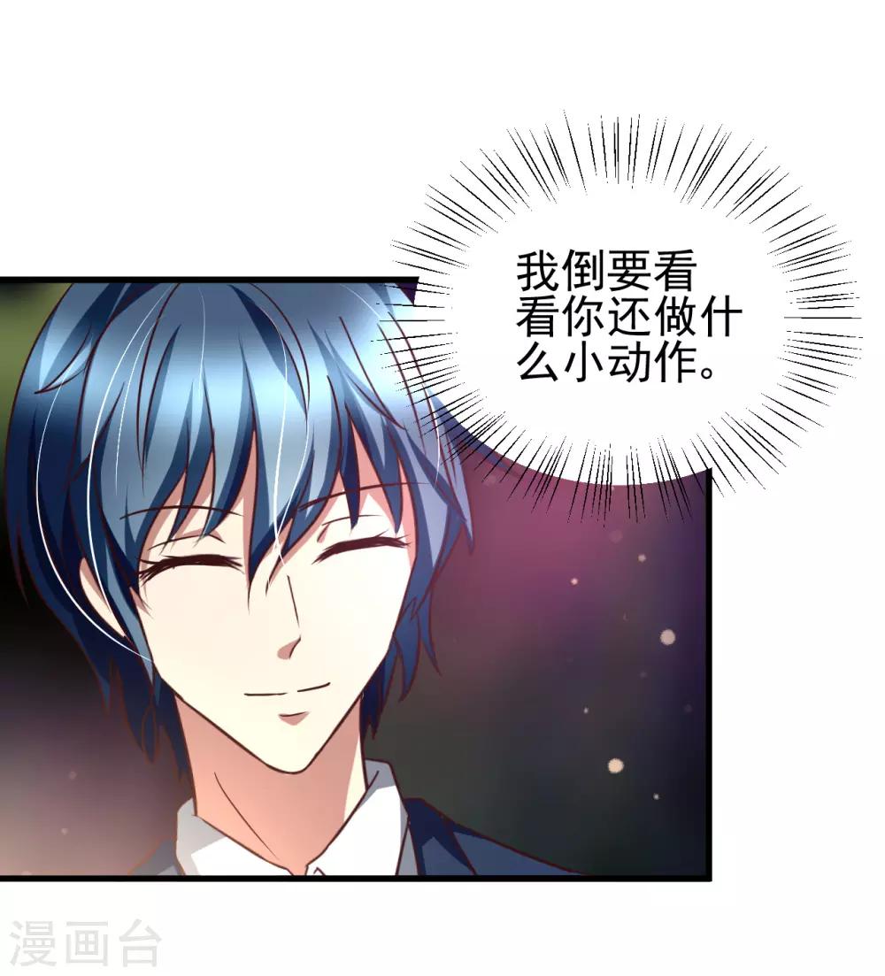 第87话-第93话