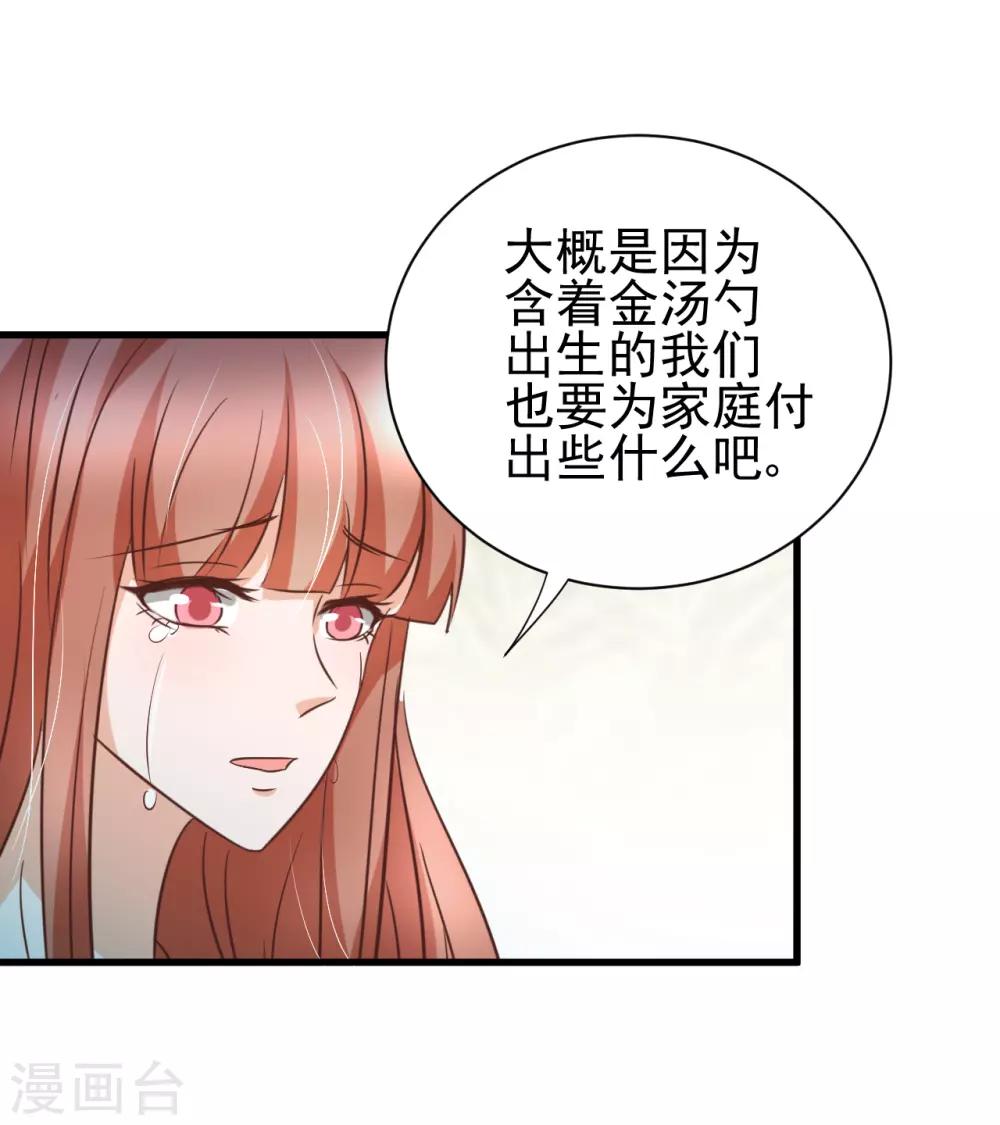第89话-第95话
