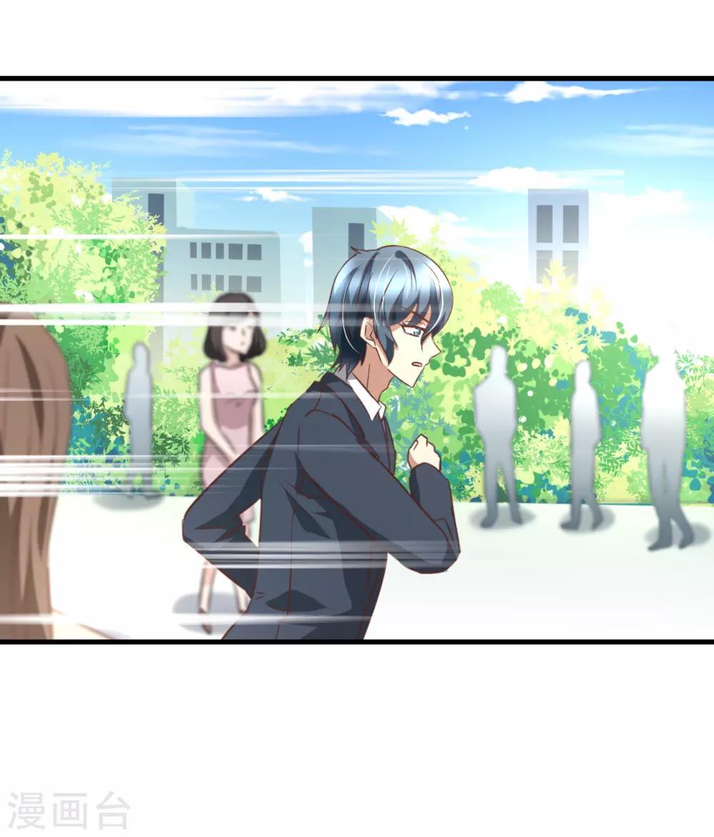 第89话-第95话