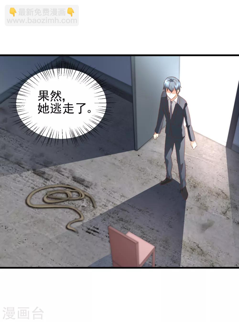 第89话-第95话