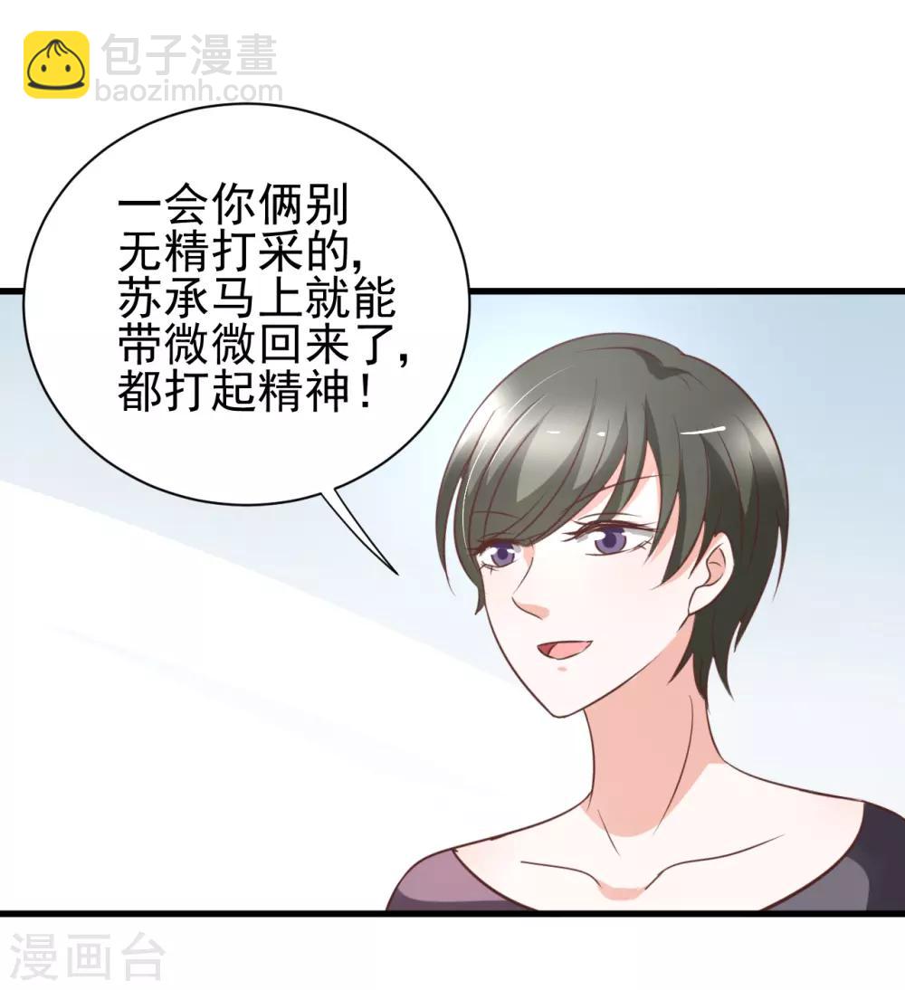 第89话-第95话